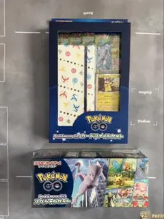 ポケモンカード　ポケモンGOスペシャルセット　カードファイルセット　新品　未開封