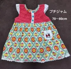 【値下げしました】花柄カジュアルワンピース 70cm 80cmのサムネイル