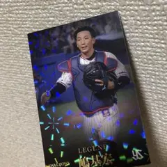 プロ野球チップス2023 第1弾 LEGEND【嶋基宏(ヤクルト)】L-6のサムネイル