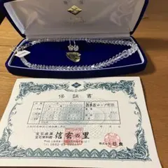 「信玄の里」 白水晶ネックレス　イヤリングセット