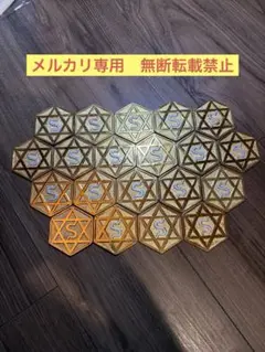 セリストン研究所　パワープレート　大31枚 2025年最新】セリストン研究所の人気アイテム - メルカリ
