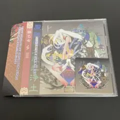 2026年最新】同人cdの人気アイテム - メルカリ