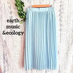 【earth music&ecology】 ロングプリーツスカート 綺麗め