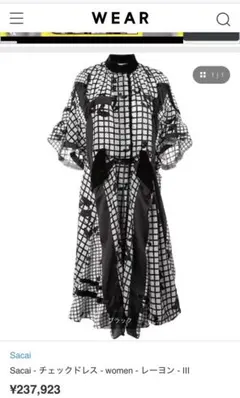 sacai 17SS ノースリーブ ワンピース サカイ バンダナ柄 - メルカリ