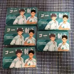 ハイキュー！！ミニポケットティッシュ5個セット青葉城西高校