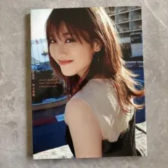 2026年最新】守屋茜 写真集の人気アイテム - メルカリ