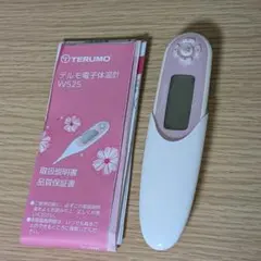 Item thumbnail for item 76bc1081-ef19-4bca-bf26-b697e404b734