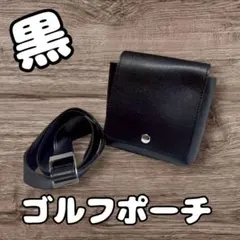 ゴルフ ウエストポーチ ヒップポーチ ベルト付き軽量