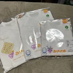 赤ちゃんの城 肌着 50-60cm 3枚セット