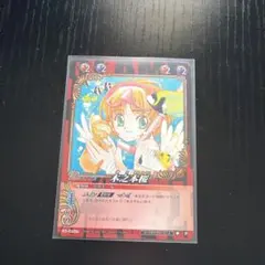 2025年最新】clamp in cardlandの人気アイテム - メルカリ