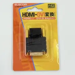 新品 ELECOM HDMI-DVI変換アダプタ AD-HTD