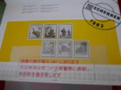 74617セール現品限　外国切手　キューバ発行バレエ小型シート 74617セール現品限 外国切手 キューバ発行バレエ小型シート