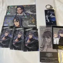 深*す様 ヒプノシスマイク 神宮寺寂雷 トレカ キーホルダー
