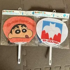 クレヨンしんちゃん　うちわ