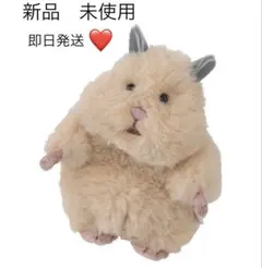 新品　未開封　はむにぎり　きなこ　本体　ぬいぐるみ　タグ付き　本日発送