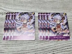 【ワンピース カードゲーム】モンキー・D・ルフィ P-041 8枚セット