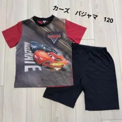 カーズ　パジャマ　120　半袖　半ズボン