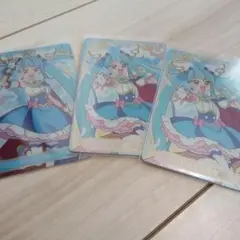 キュアスカイ　まとめ売り