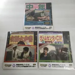 2026年最新】ゲームセンターCX くじの人気アイテム - メルカリ