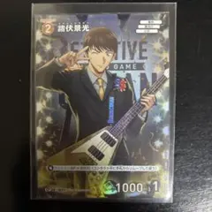 名探偵コナンカード　諸伏景光　CP 疾風の煌めき