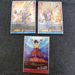 ドラゴンボール超カードゲーム3枚