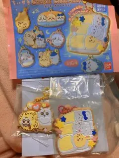 ちいかわ クッキーチャーム2点セット！