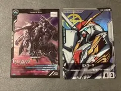 雪*平様 閃光のハサウェイ　入場特典　2枚セット