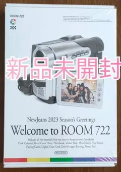 【新品未開封】NewJeans シーグリ 2023