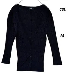 美品 CSL ラメカーディガン 黒 Vネック リブニット 薄手 上品 M