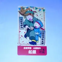 忍たま乱太郎 善法寺伊作 猪名寺乱太郎 チケコレ