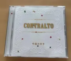 CONTRALTO 中島みゆき