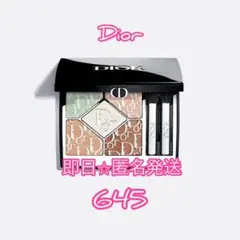 新品未使用⭐︎限定 Diorディオールショウサンククルール645ミント　バブルガム