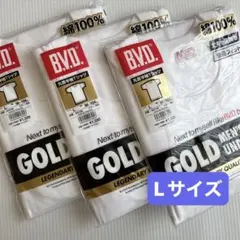 BVD GOLD 半袖　丸首　Lサイズ　Tシャツ　綿　ビーブイディー　３枚のサムネイル