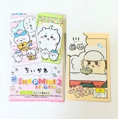 ちいかわ　スナップマイド2 シーサー