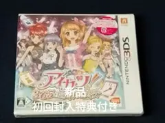 3DS アイカツ!365日のアイドルデイズ 新品 初回封入特典アイカツカード付き