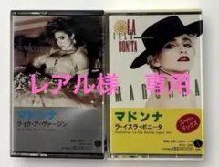 Item thumbnail for item 25079c22-02b4-4cd2-b108-d6aadc7afd82