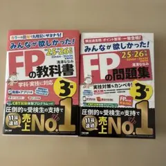 【裁断済・バラ売りや値下げ可能】教科書・問題集セット バラ売り可】テキストセット 【公式通販】