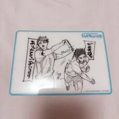 ハイキュー展 入場特典クリアカード　青葉城西 及川徹 岩泉一