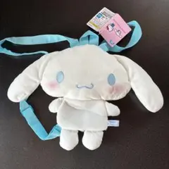さ*ん様 シナモロール ぬいぐるみポシェット