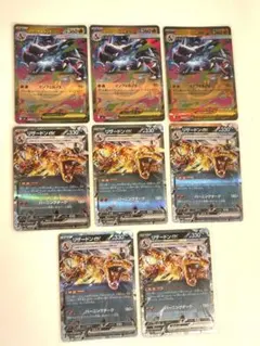 r*1様 300円スタート！リザードンex メガリザードンXexのサムネイル