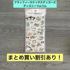 boy0joy355様 リクエスト 2点 まとめ商品