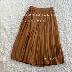 NANO UNIVERSE Garde Robeフレアロングスカート