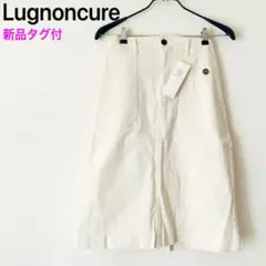【新品タグ付】Lugnoncure スカート  フレア　台形　オフホワイト　M