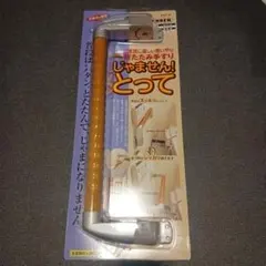 Item thumbnail for item e485e1b0-43f6-49d3-8013-6148dc1d7e02