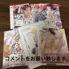 川菜翠 貝田由里子 ミラクル・ボディに御用心! アニメ 廃盤 [CD] | Mercari
