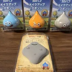 Dragon Quest x KAI 3Dパフ メイクアップスポンジ 3種セット - メルカリ