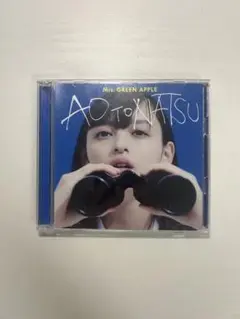 Mrs. GREEN APPLE 青と夏　初回限定版