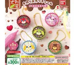 【フルコンプ】お茶犬　手作りおやつチャーム　全5種セット