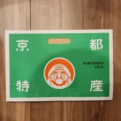 2025年最新】任天堂 会社案内の人気アイテム - メルカリ