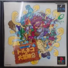 トルネコの大冒険2 不思議のダンジョン PS1